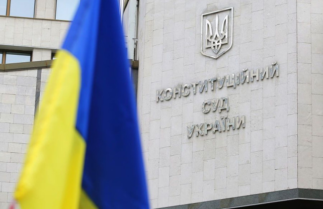 Новий конкурс до Конституційного Суду: Рада суддів відкрила прийом заяв на дві посади