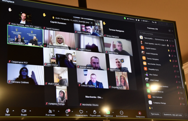 Международные партнеры практически не будут участвовать в проведении ХХ съезда судей – РСУ