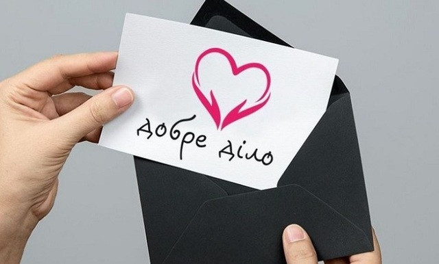 Налоговая скидка за благотворительность – когда и кому она предоставляется