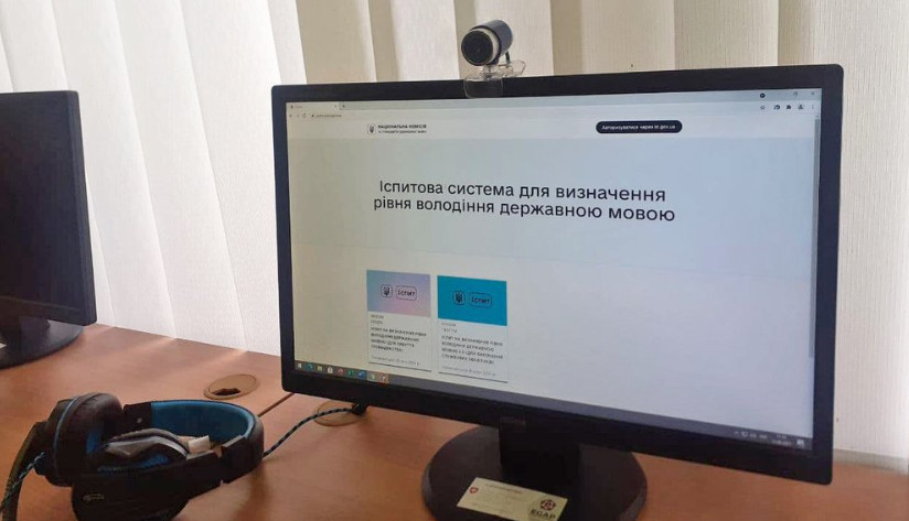 Изменения к Порядку обжалования результатов экзамена на уровень владения государственным языком — что нужно учитывать