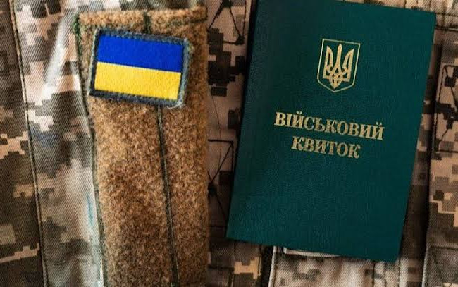 Які строки накладення штрафу за порушення військового обліку – пояснення