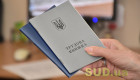 Чи «згорить» стаж, якщо трудова книжка не оцифрована: пояснення ПФ
