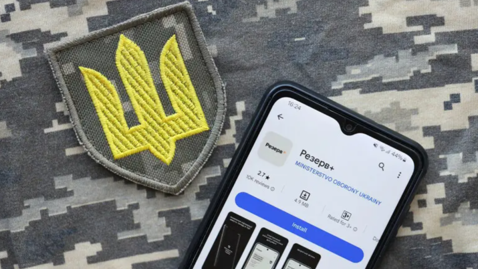 Запис про «порушення військового обліку» без постанови є протиправним — позиція адмінсуду