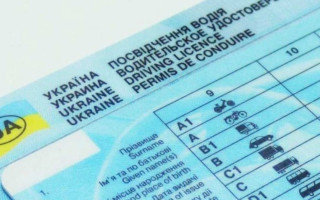 Підроблена меддовідка для водійських прав обернулася судимістю: на Івано-Франківщині винесли вирок чоловіку