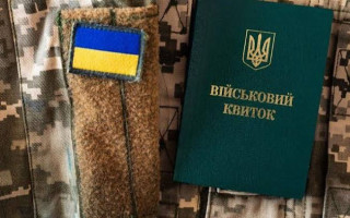 Які строки накладення штрафу за порушення військового обліку – пояснення