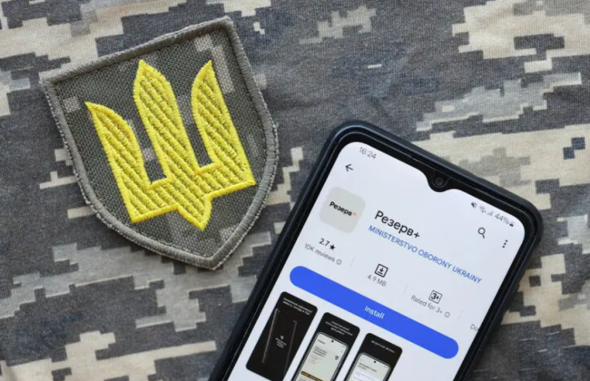 Запис про «порушення військового обліку» без постанови є протиправним — позиція адмінсуду