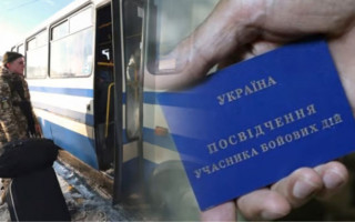 Проезд для участников боевых действий: как получить бесплатный и льготный билет