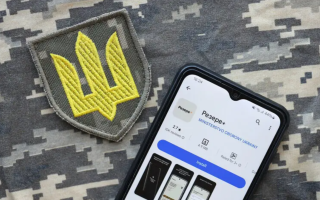 Запис про «порушення військового обліку» без постанови є протиправним — позиція адмінсуду