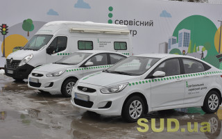 Седан чи універсал: як МВС розшифровує коди типів кузова в документах