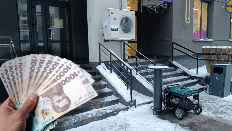 Правительство расширяет поддержку бизнеса: денежная помощь на генераторы и кредиты под 0%