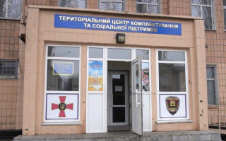 Неявка по повестке не всегда нарушение: в ТЦК назвали исключения