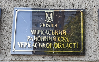На Черкащині побутовий конфлікт завершився вироком за вбивство — подробиці