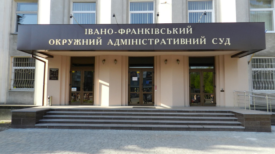 Судью Ивано-Франковского окружного админсуда Юрия Боброва временно отстранено от осуществления правосудия