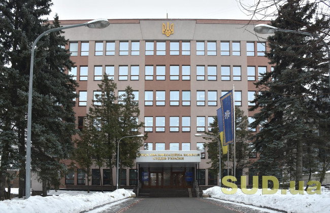 ВККС рекомендовала назначить на должность одного судью