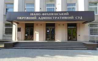 Суддю Івано-Франківського окружного адмінсуду Юрія Боброва тимчасово відсторонено від здійснення правосуддя