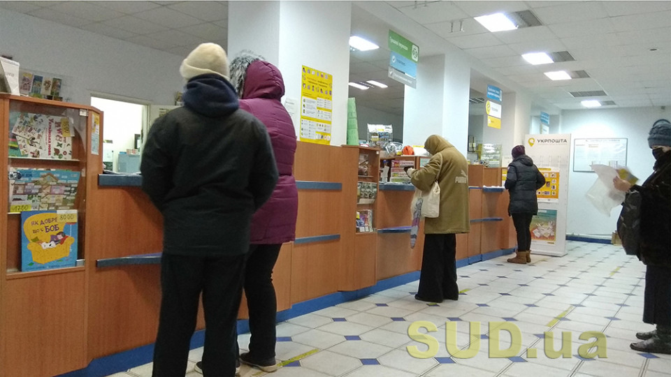 Менше 6 тисяч не платитимуть: у Мінсоцполітики готують перезавантаження пенсійної системи