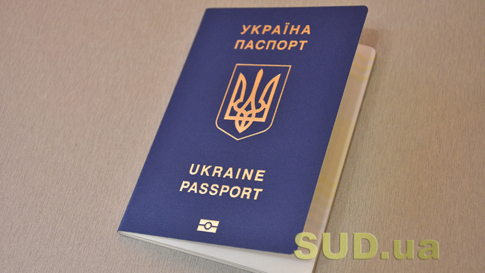 Является ли изъятие паспорта работника нарушением трудовых прав