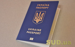 Чи є вилучення паспорта працівника порушенням трудових прав