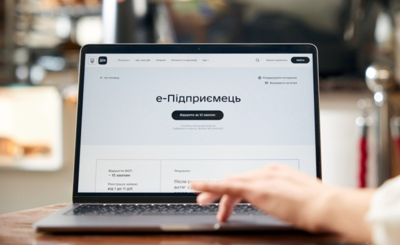 Е-Предприниматель в «Дії» — для бизнеса доступно 13 услуг в одном окне