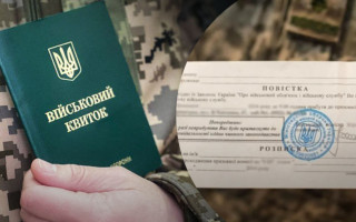 Чоловіку до отримання бронювання вручили повістку, але він не прийшов у пункт збору — що вирішив суд