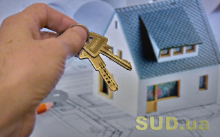 Новые правила жилищной политики: что ждет людей, общин и инвесторов, инфографика