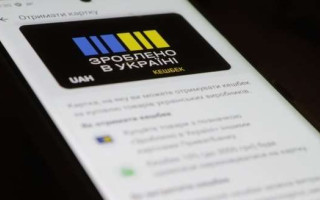 Нацкешбек и єПідтримку нужно декларировать: НАПК разъяснило правила для публичных служащих