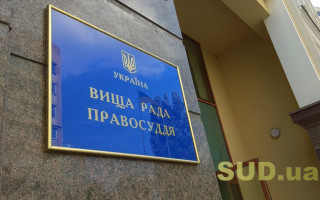 Судью Черноморского городского суда Валерия Смирнова уволили в отставку