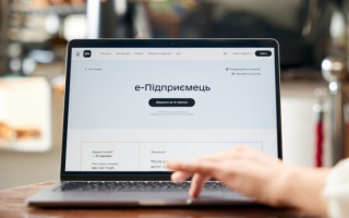 Е-Підприємець у Дії — для бізнесу доступно 13 послуг в одному вікні
