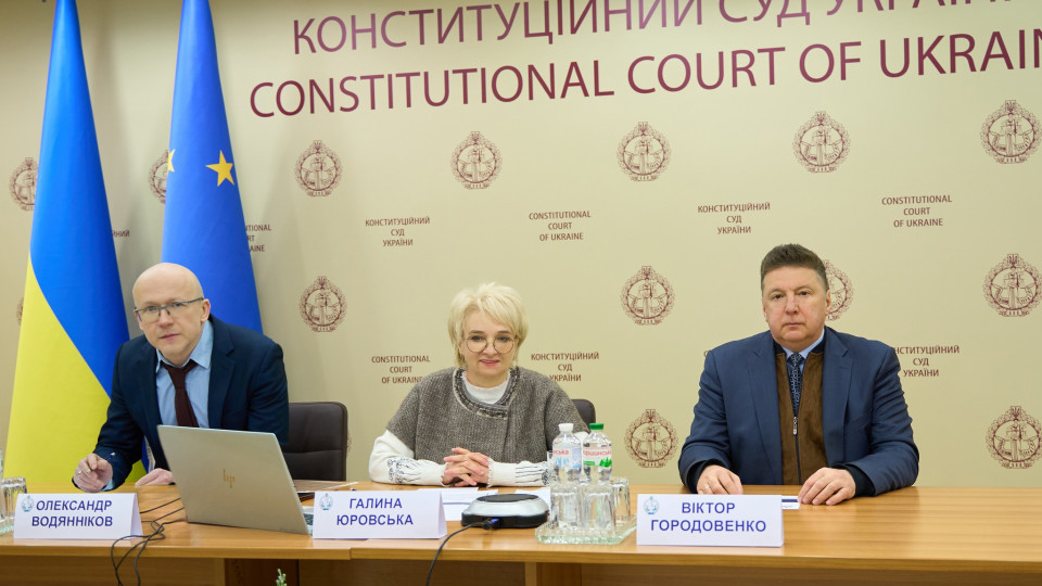 Судьи КСУ разъяснили решение относительно сроков обращения в суд по зарплате — онлайн-лекция