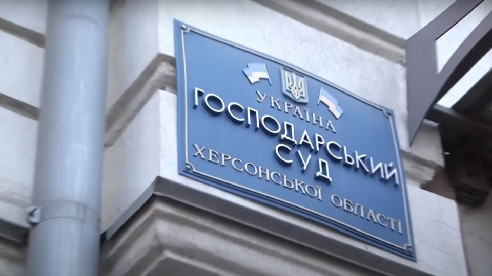 ВСП уволил судью Хозяйственного суда Херсонской области Любовь Немченко, не прибывшую для осуществления правосудия