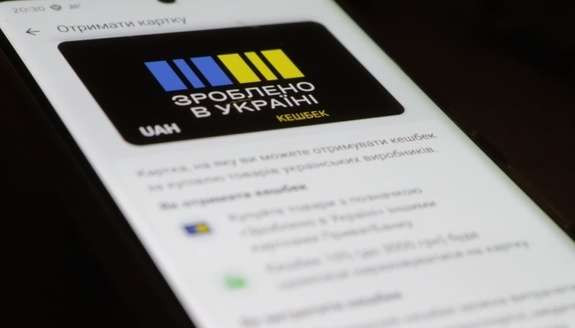 Нацкешбек та єПідтримку треба декларувати: НАЗК пояснило правила для публічних службовців