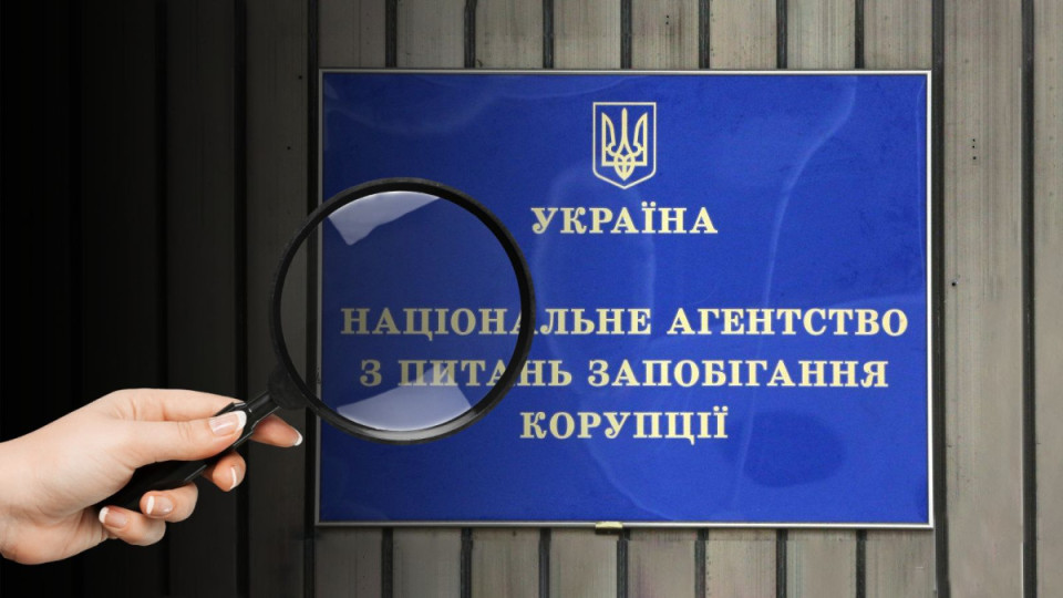 НАПК выявило нарушения в декларациях Кузина, Иванисова, Бугрова – полный список