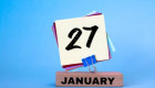 27 января – какой сегодня праздник и главные события