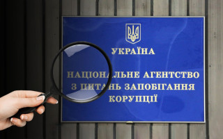 НАЗК виявило порушення в деклараціях Кузіна, Іванісова, Бугрова – повний список