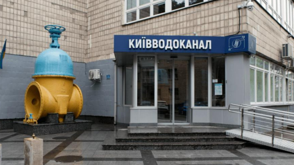 Дом в Киеве остался без воды из-за аварии на «ничейной» трубе — Киевводоканал отказывается ремонтировать