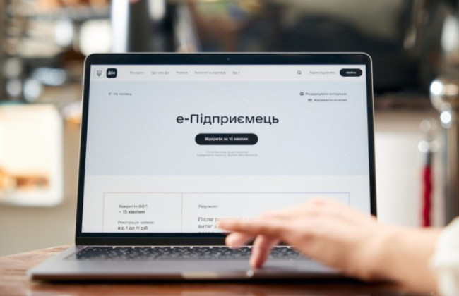 Е-Предприниматель в «Дії» — для бизнеса доступно 13 услуг в одном окне
