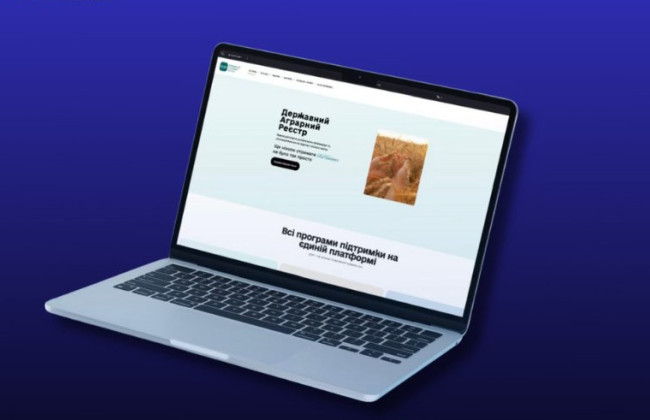 Державний аграрний реєстр оновив механізми подання заявок на державну підтримку