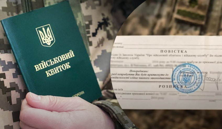 Мужчине до получения бронирования вручили повестку, но он не прибыл в пункт сбора — что решил суд