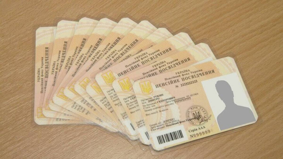 В Ивано-Франковске мужчина оформил фейковую инвалидность жены, чтобы избежать мобилизации