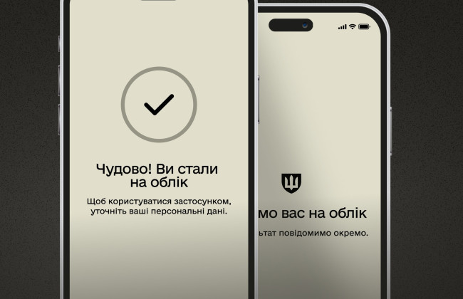 В Минобороны объяснили, как стать на военный учет через Резерв+ без визита в ТЦК