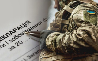 Кого из военных не освободили от подачи деклараций во время военного положения