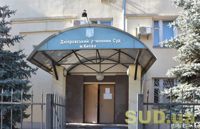 У Дніпровському райсуді Києва прорвало батарею опалення, затопило частину приміщення