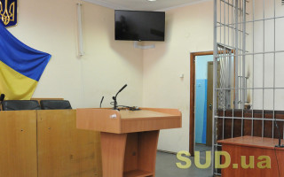 Рассмотрение ходатайства об обыске обязательно фиксируется техническими средствами — ОП КУС ВС