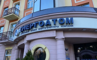 Кабмін призначив новий склад наглядової ради Енергоатома: серед держпредставників — Кіндратів, Сухомлин і Малашкін