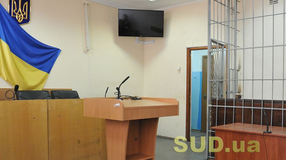 Розгляд клопотання про обшук обов’язково фіксується технічними засобами – ОП ККС ВС