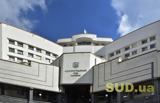 КСУ перевірить конституційність норми про порядок і розміри разової виплати особам з інвалідністю внаслідок війни до Дня Незалежності