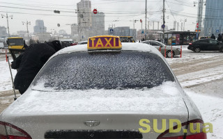 Платформы такси, сертификаты водителя, QR-коды, рейдовые проверки и штрафы: Минрегион предлагает реформу рынка услуг такси