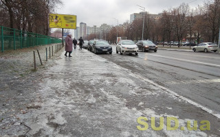 Поліція нагадала пішоходам правила поведінки на дорозі під час ожеледиці