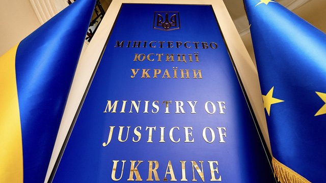 Особисті е-кабінети для виконавців: Верховний Суд підштовхнув Мін’юст до змін