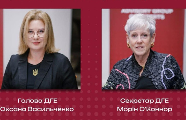 Оксану Васильченко обрано головою Дорадчої групи експертів